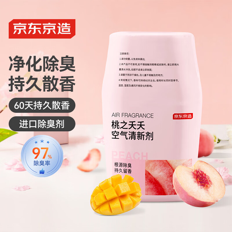 �������� ��Ȼϵ��ԡ����տ������¼� ������֮زز 400ml 5.7Ԫ ����