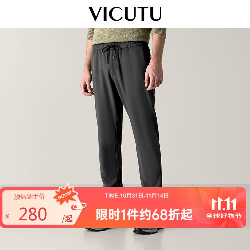威可多（VICUTU）男士通勤运动版休闲裤修饰腿型长裤 极致灰 175/87B