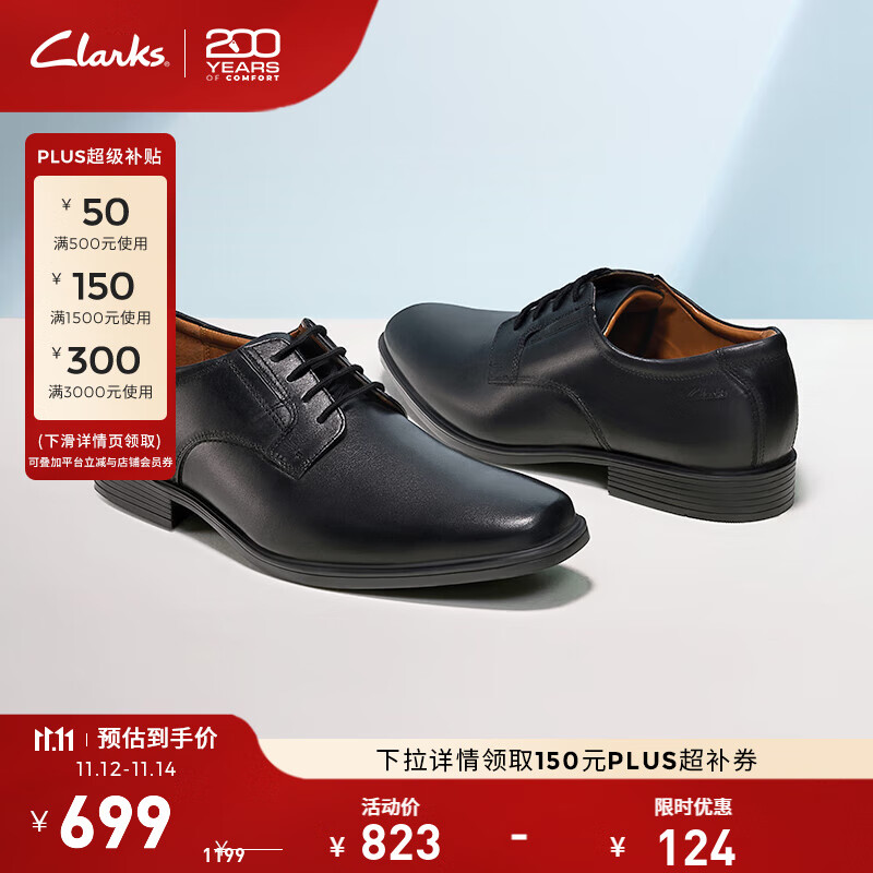Clarks其乐泰顿系列男士德比鞋布洛克正装商务舒适皮鞋男 黑色 261103508 （加宽楦） 40