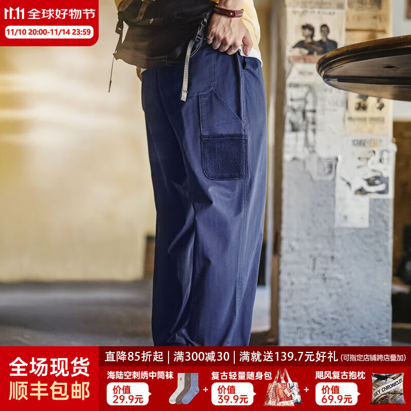 马登工装美式复古蓝色伐木裤直筒微锥松紧腰人字纹休闲长裤子男秋 藏青色 L