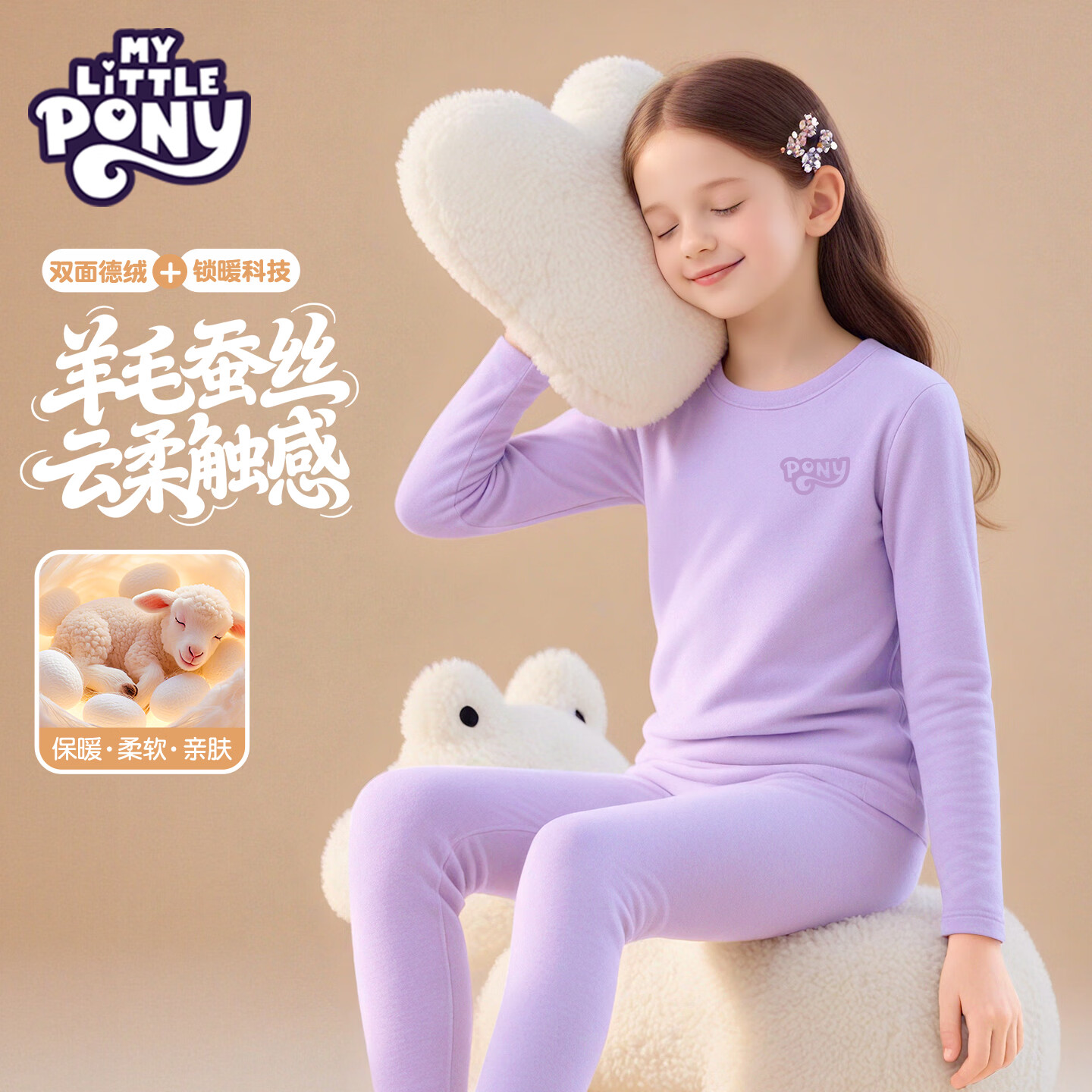 СŮͯװﶬͯů˯±ů2025¿ ޱů_Բװlogo 150 47.3Ԫ