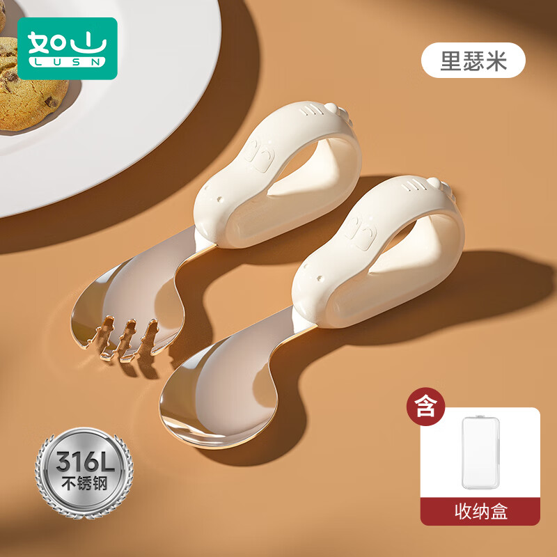 如山寶寶自主進(jìn)食輔食勺子一歲嬰兒學(xué)吃飯訓(xùn)練兒童不銹鋼短柄叉勺