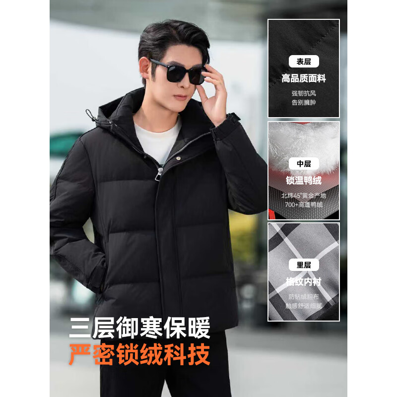 康博秋冬新款羽绒服加厚短款90%绒连帽户外休闲男 黑色 M (170)