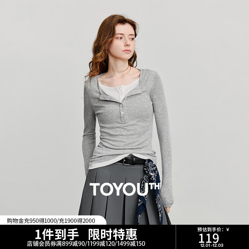 初语轻薄软糯长袖T恤女2025秋新款撞色假两件时髦叠穿打底衫上衣 花灰色 S