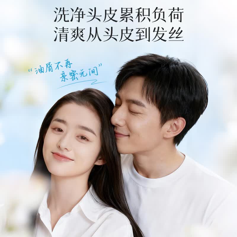 阿道夫洗发水沐浴露套装 香氛洗发露祛屑蓬松控油舒缓留香洗头膏 男女士 祛屑蓬松洗发水518ml*2瓶