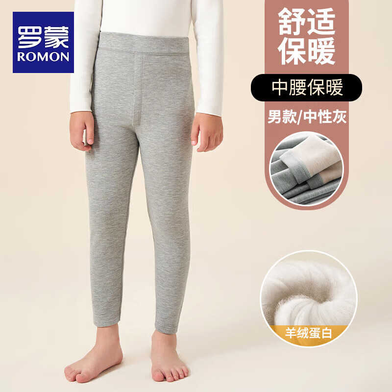 罗蒙儿童一体绒保暖棉裤 买2件 49.8元 - 86线报
