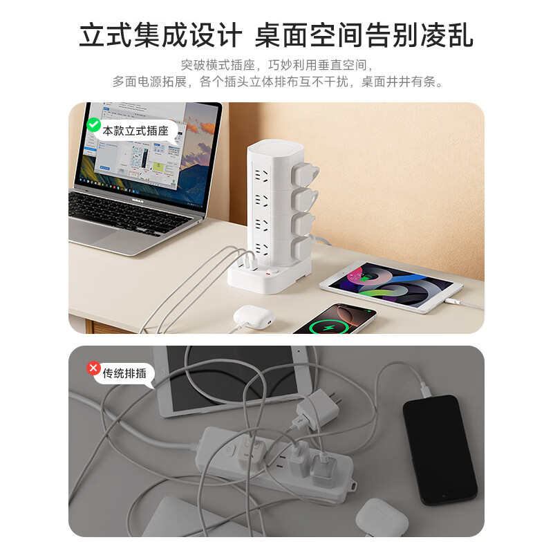 公正午立式收纳排插防过载插线板带笔筒多功能一转多插排桌面办公室家用宿舍用插排/接线板/拖线板 8位插孔+usb+夜灯 0.8米【纯铜+防雷】