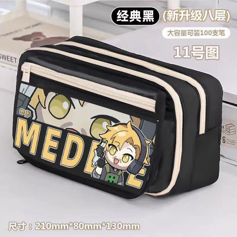 濏戊三角洲行动周边笔袋威龙骇爪学生大笔袋文具盒铅笔盒四五六年级小学生初中学习文具 D04+黑色大容量笔袋