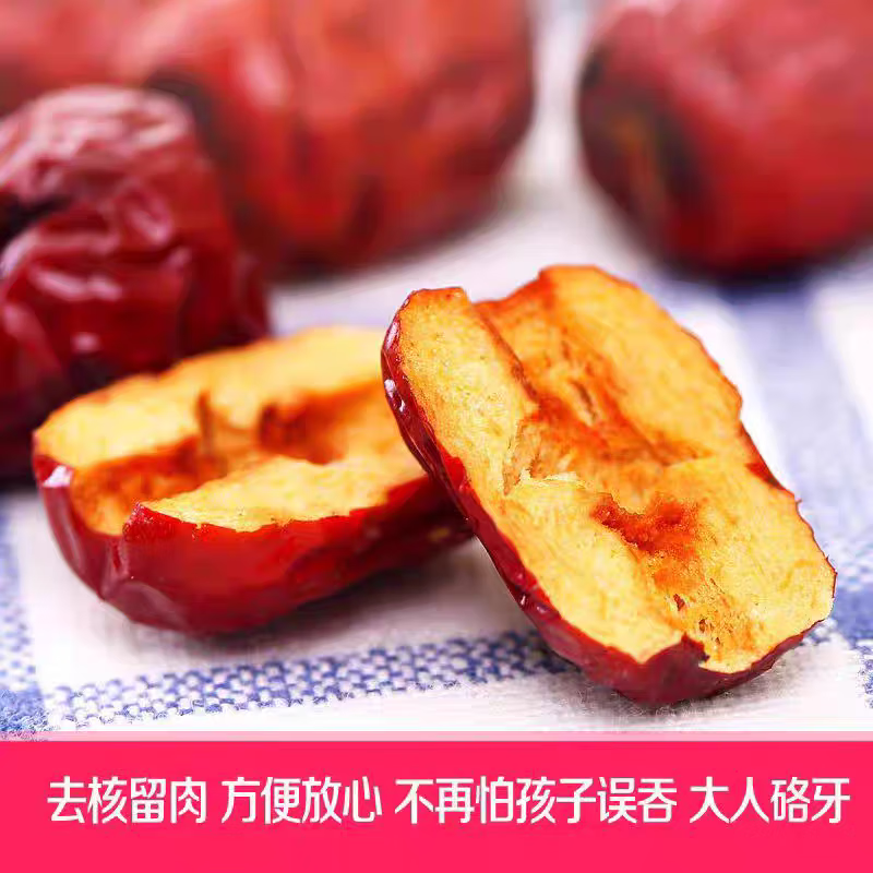 好想你【锁鲜去核红枣280g】 二级免洗红枣煮即食粥煲汤枣子零食小吃 锁鲜去核红枣280gx3袋