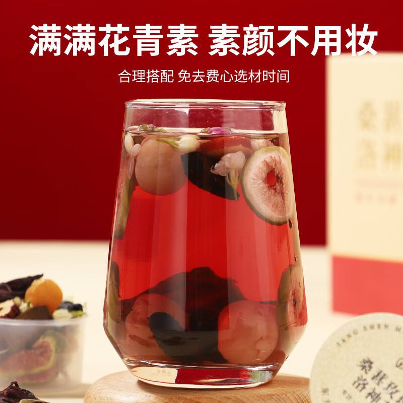 朴草集桑葚玫瑰洛神花茶 独立小罐礼盒装 女性素颜茶办公室冲泡养生茶饮 桑葚玫瑰洛神茶 100g（10克*10罐）草本原材料