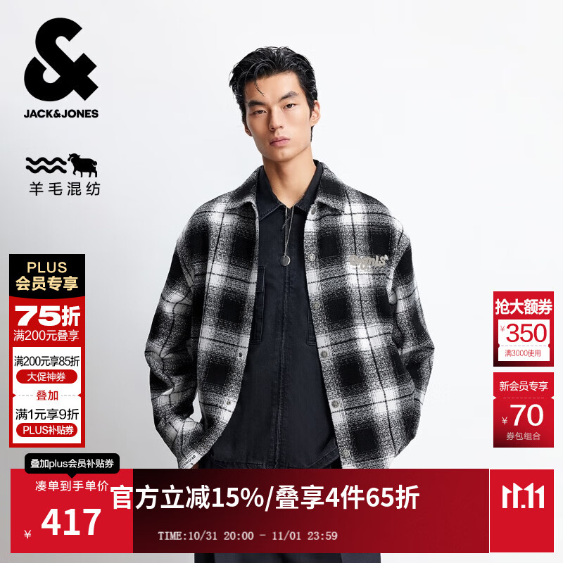 杰克·琼斯（JACK&amp;JONES）25年秋冬季毛呢外套男短款休闲夹克宽松含羊毛字母格纹外套男装 S03黑色 常规 略宽松，卡码拍小 M （175）