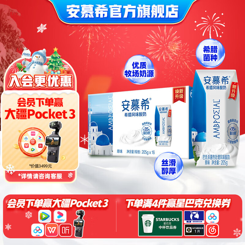 Ľϣ ϣ  ζ 3.1g205g ԭζ 16 52.9Ԫ