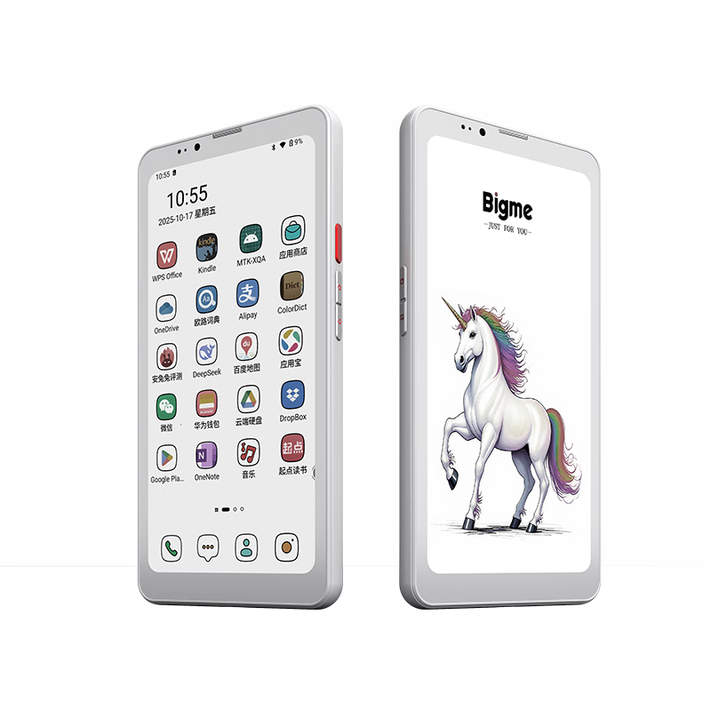 BIGME HiBreakPro Color 6.13Ӣ���ɫīˮ�������ֻ��������Ķ���īˮ��ƽ��8+256GB ֧��5Gͨ�� ��ɫ 3319Ԫ