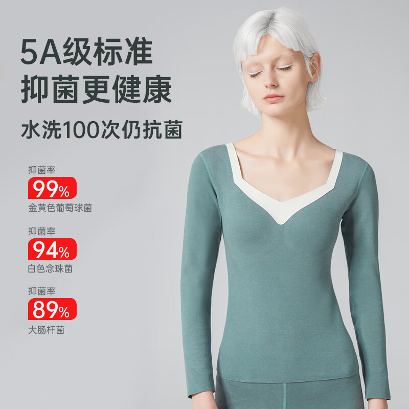 舒氧德绒无痕保暖内衣女士带胸垫秋衣秋裤套装内穿带胸垫冬季上衣 肤色-上衣 M 【适合90-105斤】