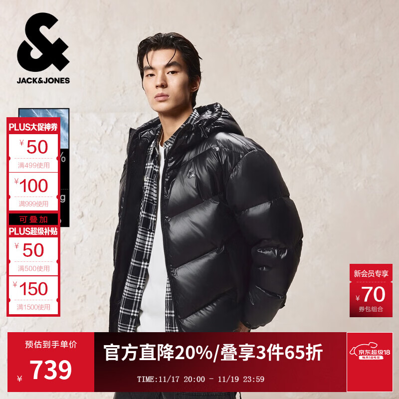 杰克·琼斯（JACK&JONES）男装25年冬季新款严寒羽绒服男黑色高蓬松厚款宽松连帽羽绒服外套 E43纯黑色 预售11月25日左右发货 3XL （195）