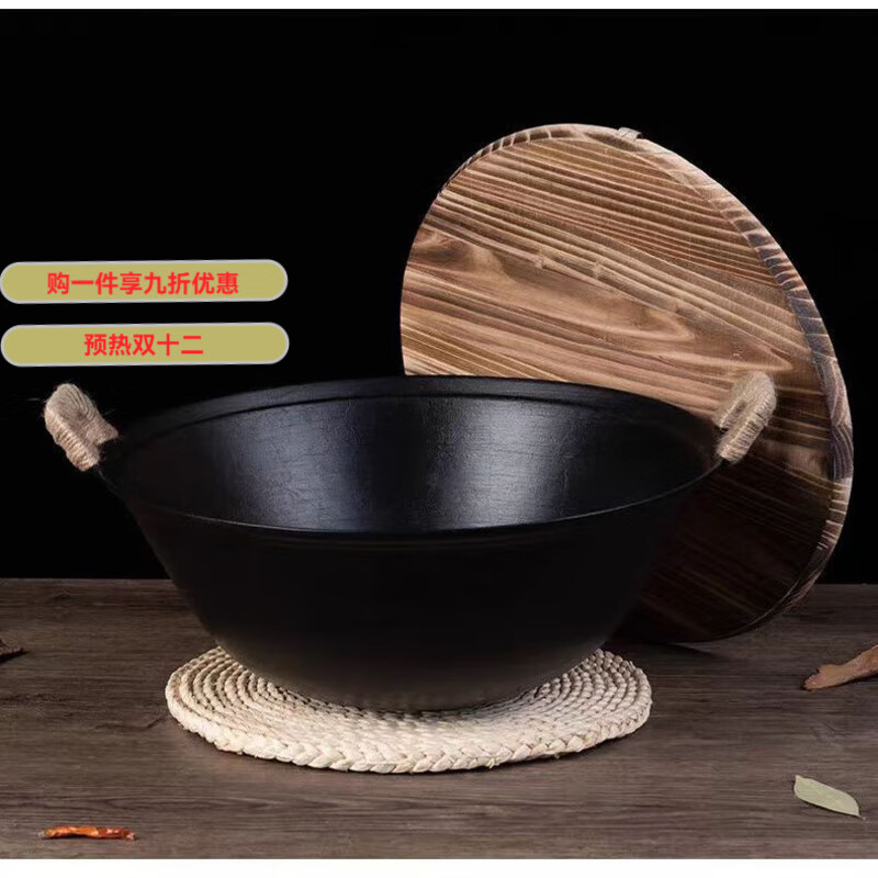 GIOIO老式双耳铸铁锅加厚圆底炖锅炒锅无涂层不粘锅燃气灶柴火灶通用 32cm加深加厚 +杉木盖 1寸