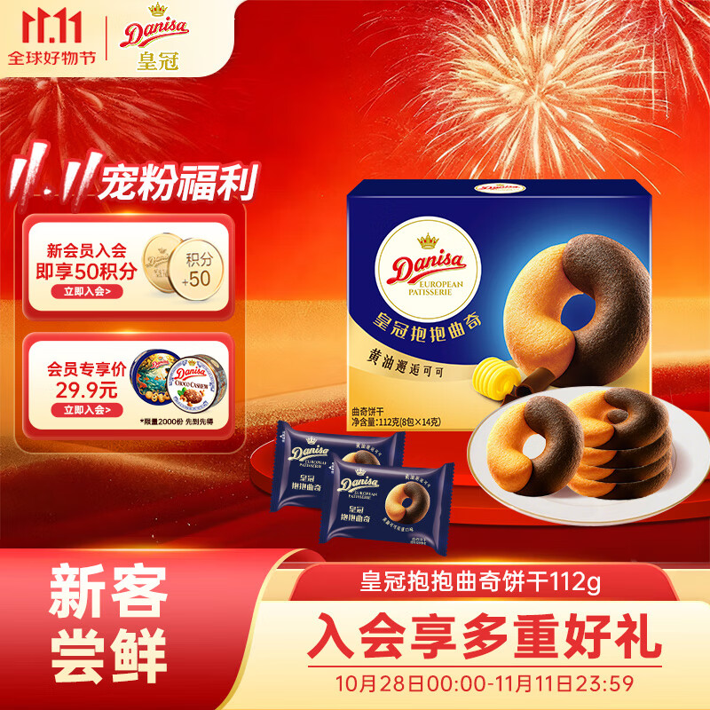 ʹڣdanisaͿɿɱ112g ʳŹɿŷʽ  ¾ɽ