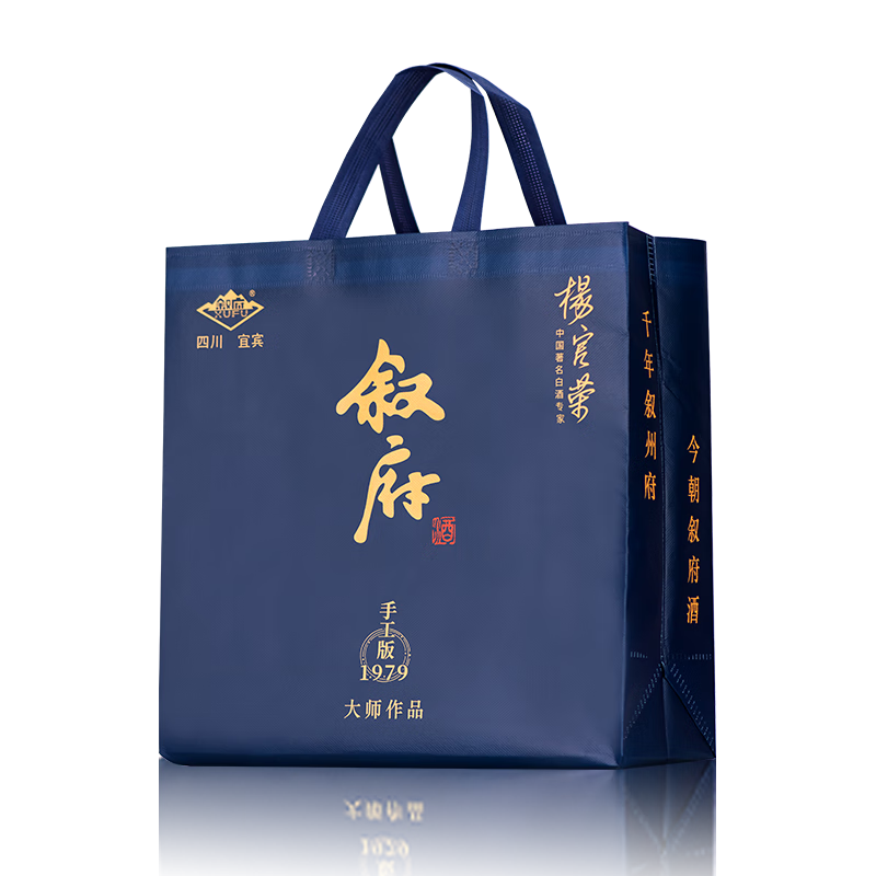 叙府大师作品酒·手工版1979 著名白酒专家勾调 小批量酿造浓香型白酒 52%vol 500mL 1瓶 满2赠礼袋