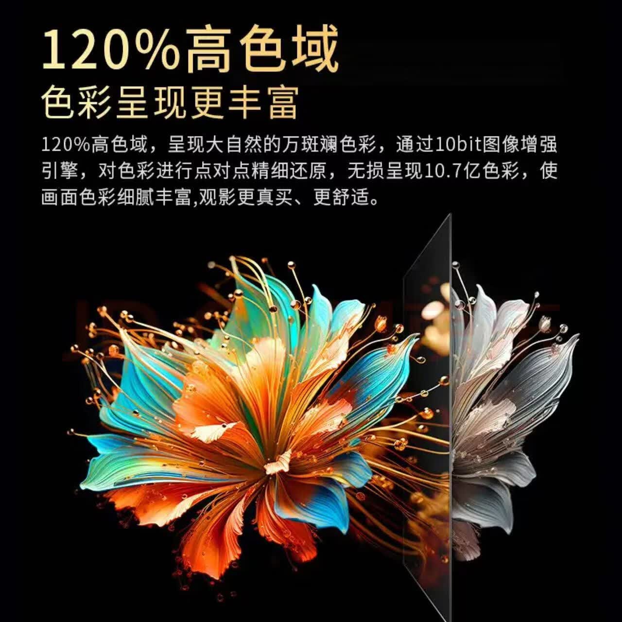 康徍系列2026新款【补贴40%】120英寸超高清8K电视机智能网络语音防蓝光护眼客厅巨幕大屏防爆电视机 55英寸 旗舰新品【全国联保】 送货上门+配件