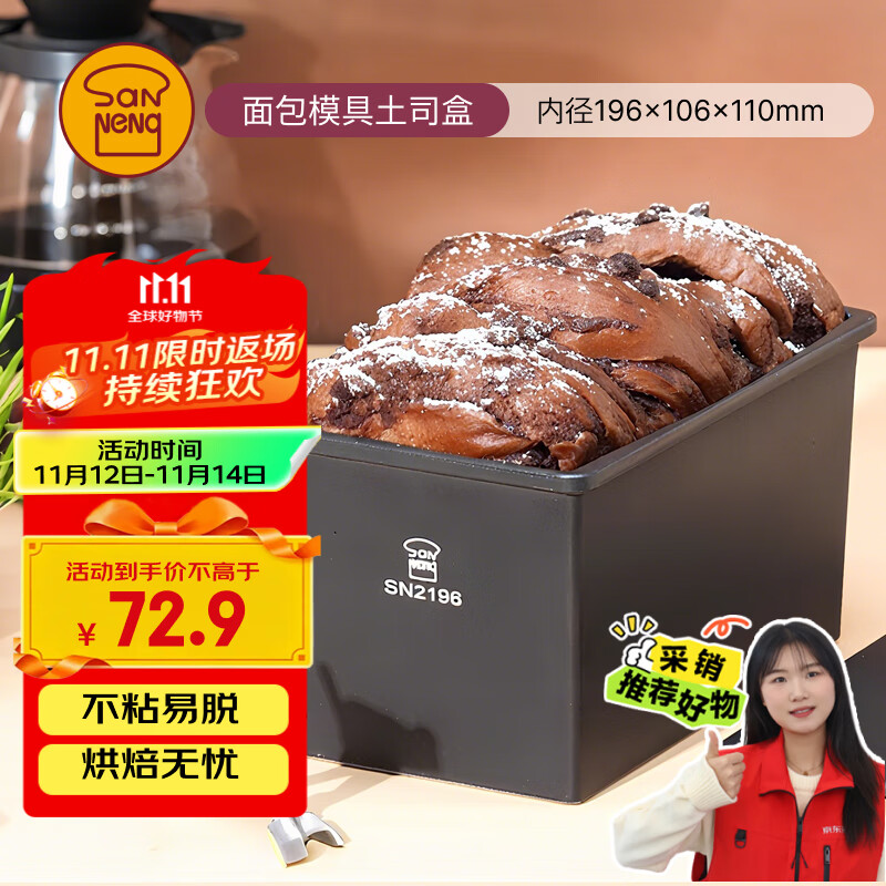 ܣSANNENGմ˾ģ450˺決óС˾ӿ˾SN2196 73.1Ԫ