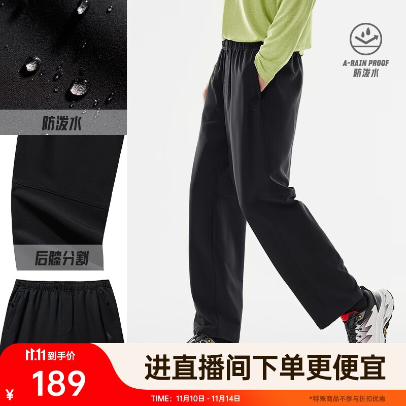 安踏山壳裤丨大地之壳3.0梭织防泼水运动长裤男户外耐磨软壳休闲裤子