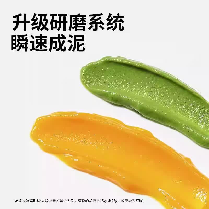 友多(YouDo)辅食机婴儿宝宝料理机多功能搅拌机食物研磨器工具打泥小型 【90%用户选择】升级款12叶钢刀海洋款_双杯双刀