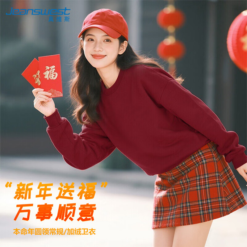 ���ڲ�������ά˹��Jeanswest���ƺ�ɫ����Ů�������ﶬ�¿����2026������ɰٴ�Բ���������Ů 59.9Ԫ