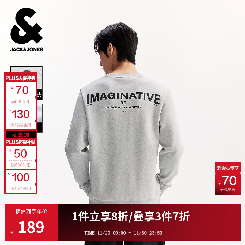 杰克·琼斯（JACK&amp;JONES）25年男装秋季卫衣男圆领刺绣字母胶印长袖上衣潮流纯棉套头卫衣 G41浅花灰色 M （175）