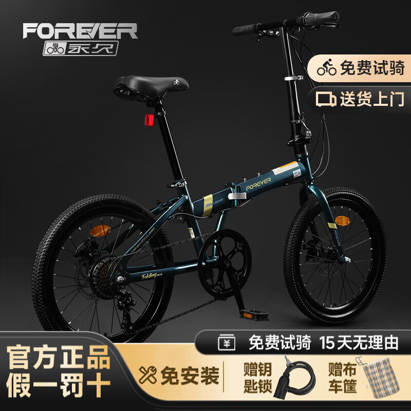 永久折叠自行车成人男女士变速超轻便携学生单车上班代步通勤车免安装 绿色 20寸 变速 辐条轮