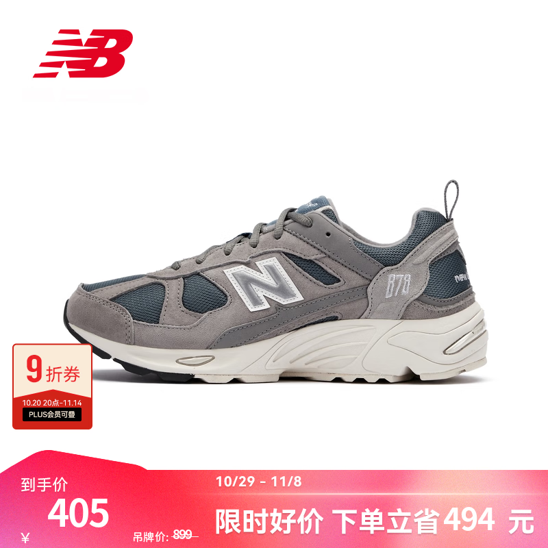 NEW BALANCE  NB878�ٷ��ϵ�Ь��ЬŮЬ�������ٴ�Ͱ������˶�Ь �Ǳ���/������ CM878KO1 42 (�ų�26.5cm)