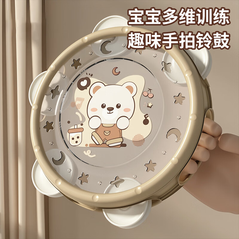 朵帆儿童玩具手拍鼓婴儿打击乐器宝宝铃鼓益智早教6个月以上手摇铃1岁