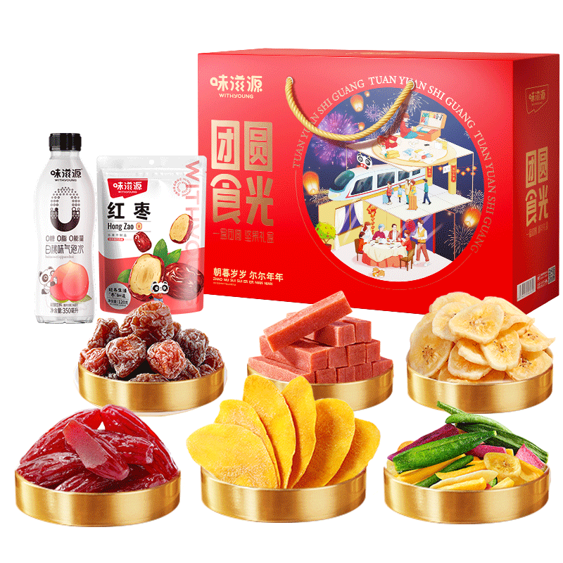 ζ��Դ �۽��������1130g 29.9Ԫ