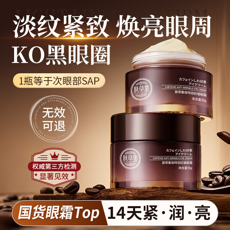 ���ڲ��������ݼ���������˪����ϸ���������º���Ȧ�۴���ŮʿС��ƿ������˪һ��42.1Ԫ