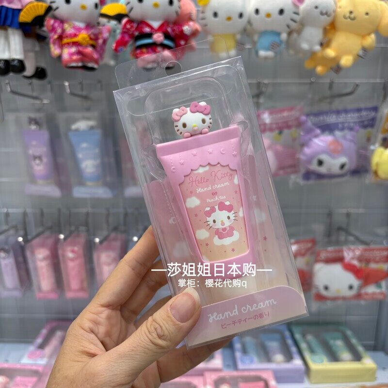 三丽鸥（SANRIO）日本本土 润唇膏凯蒂猫美乐蒂库洛米限定滋润保湿不粘腻 【护手霜:Kitty】现货