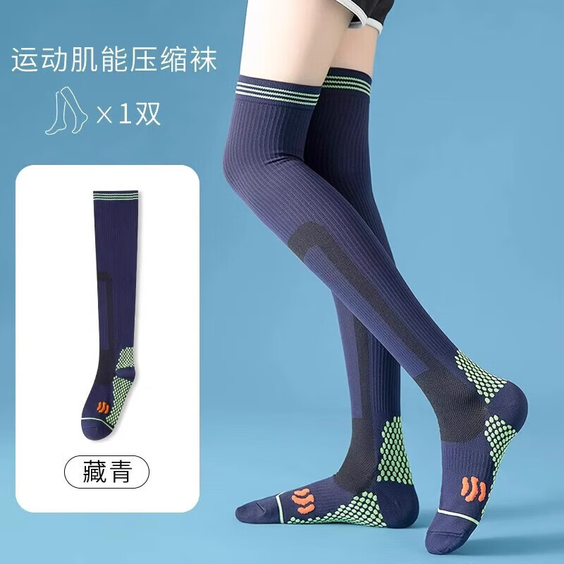 LUCYLEE美国静脉曲张祙医用弹力袜久站坐护小腿男女运动健身过膝长压力袜 【1双装】藏青 S/M女款【35-39码】
