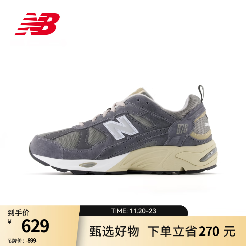 NEW BALANCE NB878官方老爹鞋男鞋女鞋复古百搭透气秋冬舒适休闲运动鞋 深灰色 CM878MG1 36 (脚长22cm)