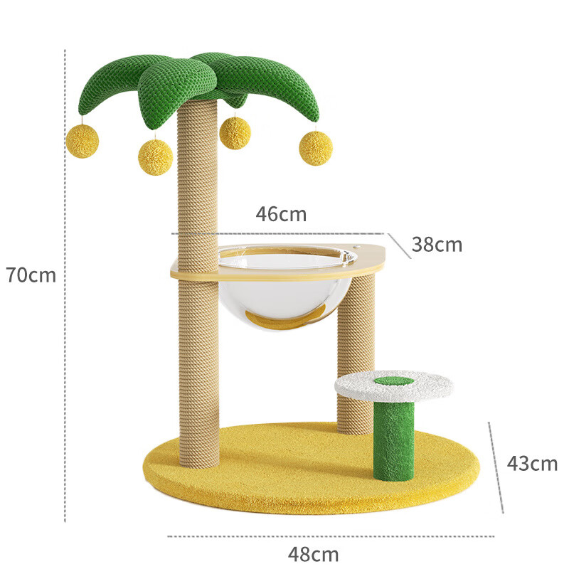 宠情猫爬架猫窝一体猫爬柱猫树猫跳台不占地小型家用猫架子幼猫咪玩具 太空舱椰树猫爬架