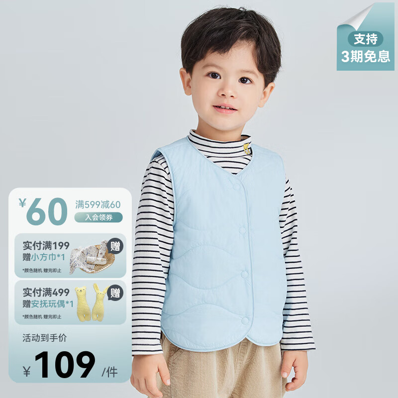 ibaby/英伦宝贝31恒温儿童马甲秋冬男女童防水宇航绒马夹薄款保暖宝宝 露草蓝 100