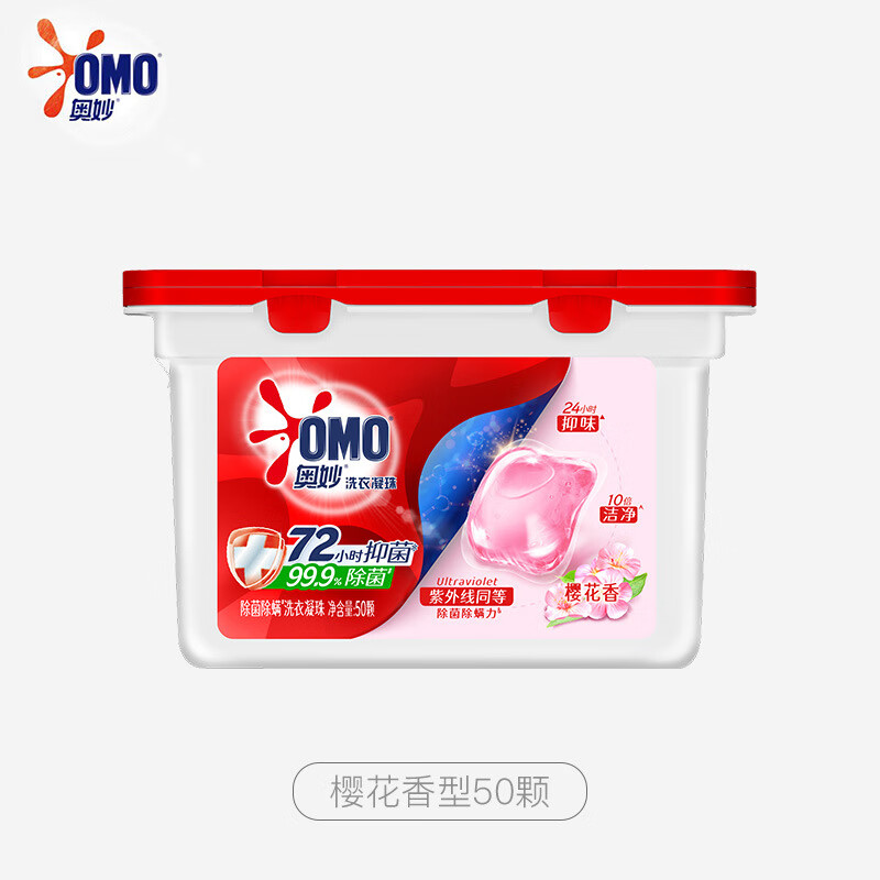 奥妙洗衣凝珠持久留香浓缩酵素去渍 除菌除螨洗衣液三效合一 【樱花香】凝珠50颗×1盒