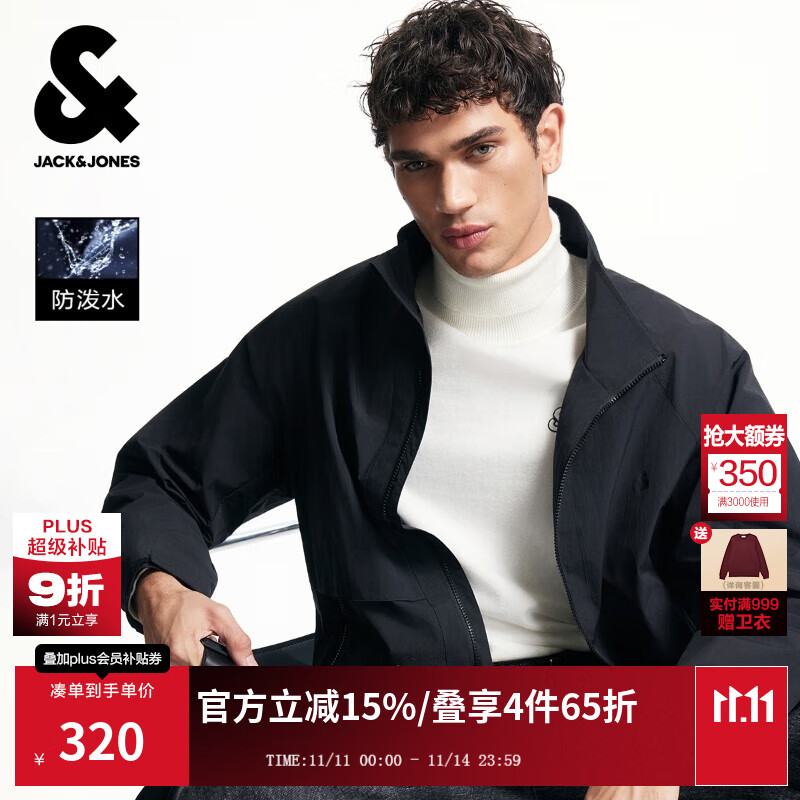 杰克·琼斯（JACK&amp;JONES）25年男装秋季外套男休闲纯色宽松拉链口袋长袖简约立领外套上衣 E43纯黑色 M （175）