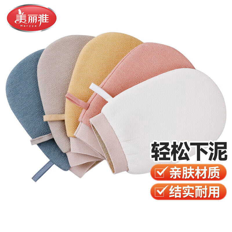 美丽雅搓澡巾神器磨砂手套洗澡巾男士女无痛不伤肤强力搓泥巾1只