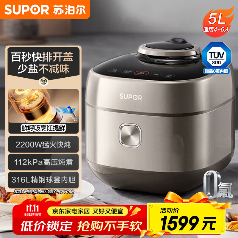 ղSUPORҲ100ϵеѹ5L4-6ʺIH 112kPaSY-50FH76Q˫ѹ