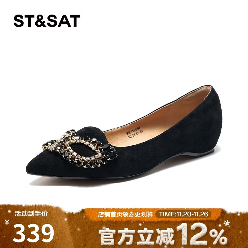 星期六（St&Sat）女鞋春季绒面羊皮优雅饰扣时尚浅口平底单鞋 10黑色 37