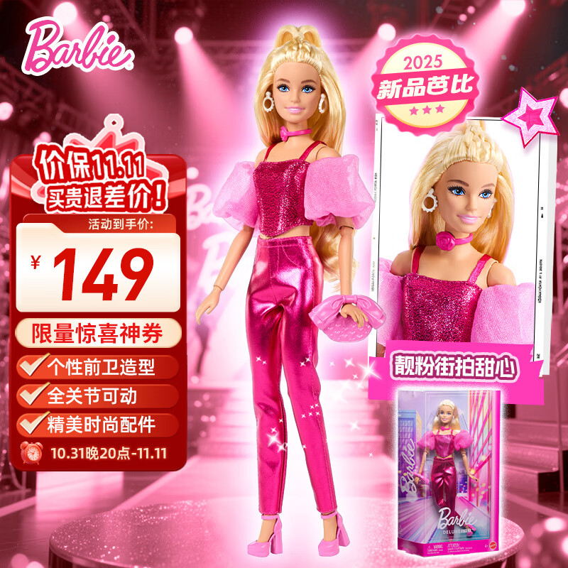 �űȣ�Barbie��Ů��������������������-�ű�Ħ�Ƕ�������ϵ��֮���۽���JFP40