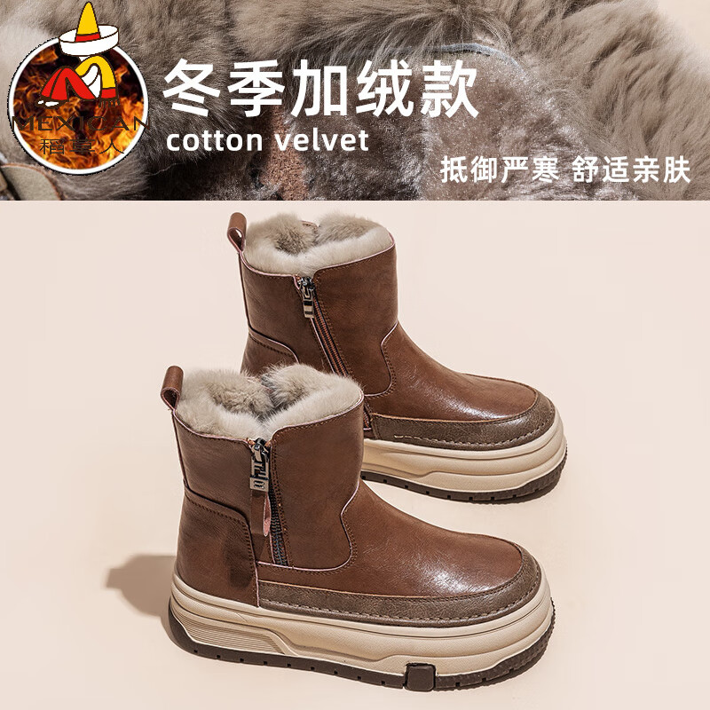 稻草人（MEXICAN）雪地靴女2026年冬季加绒加厚保暖厚底韩版百搭休闲真毛短靴子 棕色800克厚绒 36