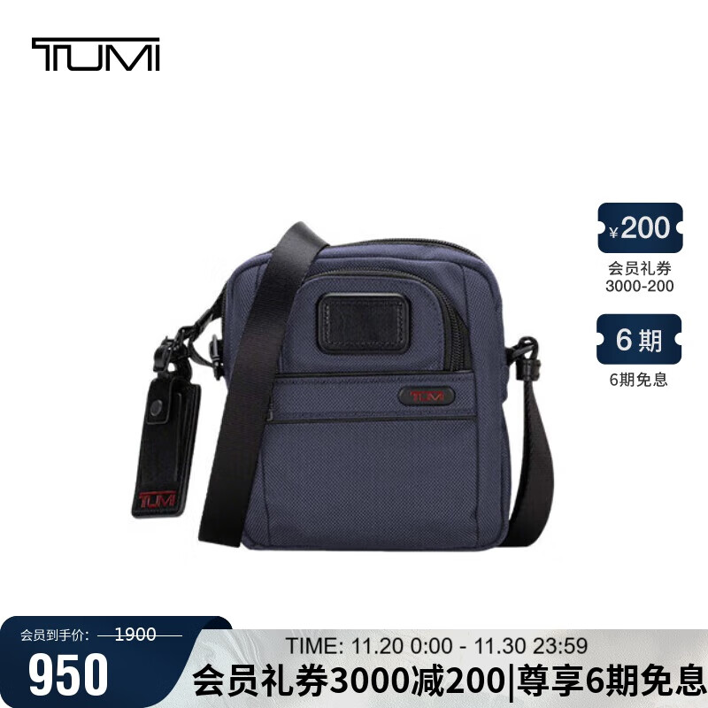 途明（TUMI）GEN系列男士单肩包休闲小号斜挎包海军蓝 夏季出游