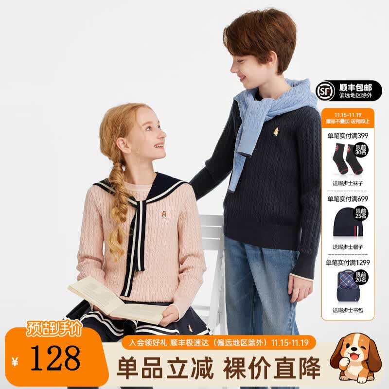 暇步士（Hush Puppies）童装儿童男女大童2025冬季新款经典学院风舒适百搭圆领套头线衣 玫瑰粉 140 cm