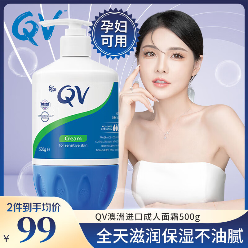 QVEgo ޽޸߱ʪ˪ˮȫüͥװ ˪ 500g 99Ԫ