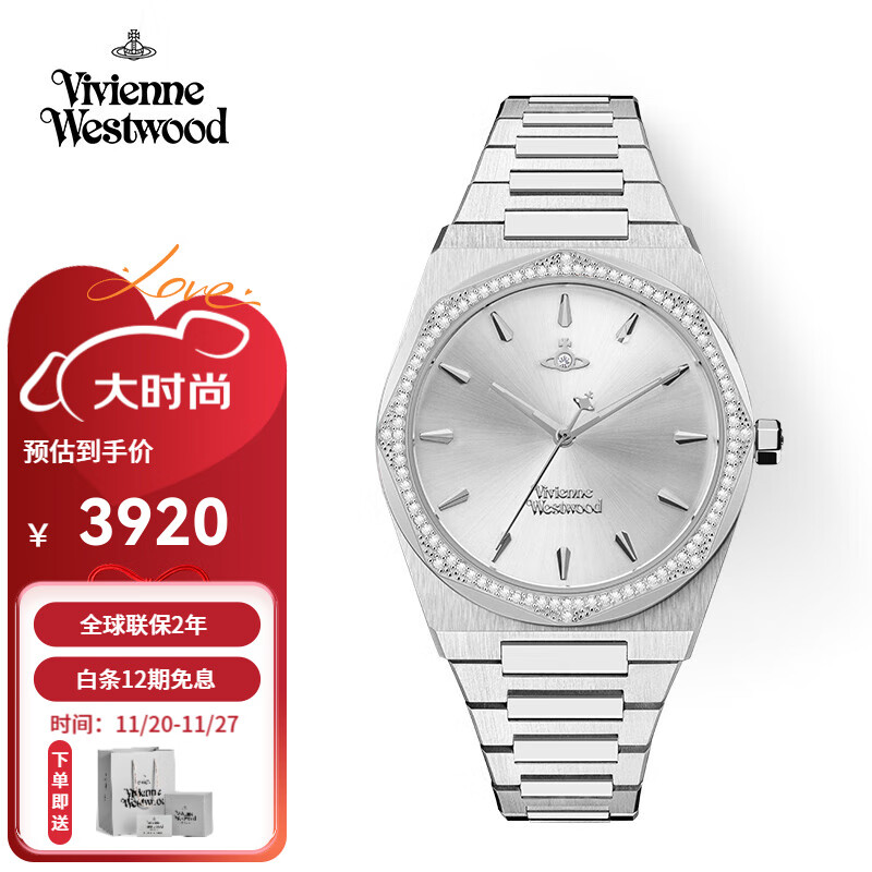 薇薇安·威斯特伍德（Vivienne Westwood）西太后手表白月光女表八边满钻饰女生日女送女友七夕情人节礼物 【白
