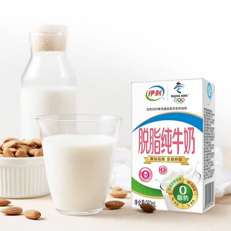 伊利纯牛奶无菌砖家庭装学生营养早餐奶250ml*10盒散装 250ml*10盒散装脱脂纯牛奶(份到期)